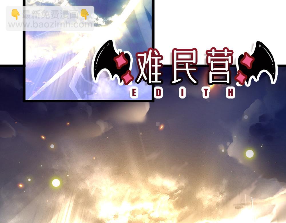 第148话 谁敢质疑她4