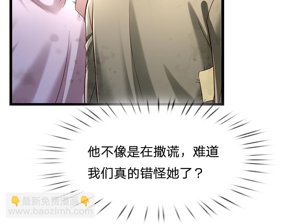 第148话 谁敢质疑她40