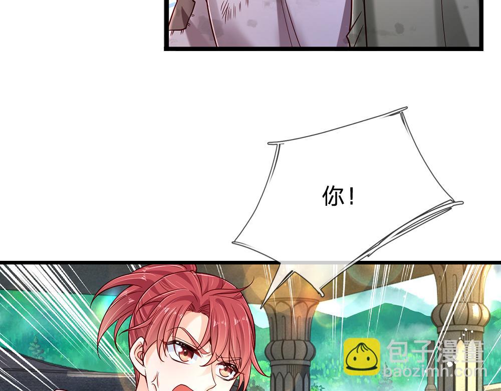 第148话 谁敢质疑她44