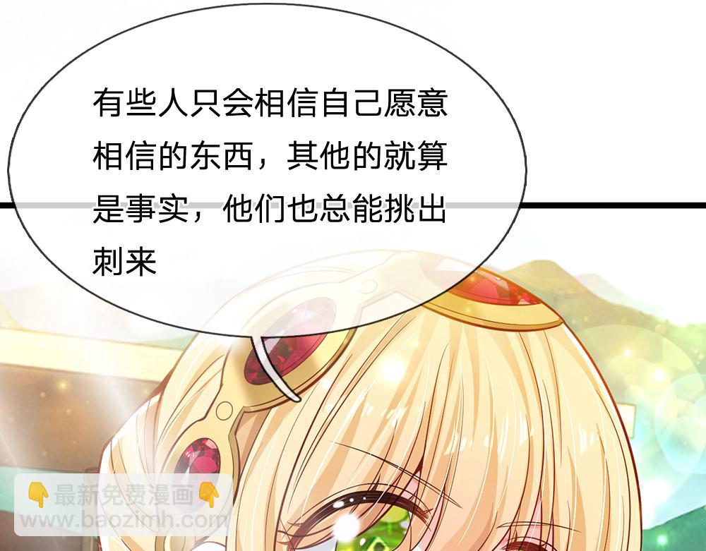 第148话 谁敢质疑她53