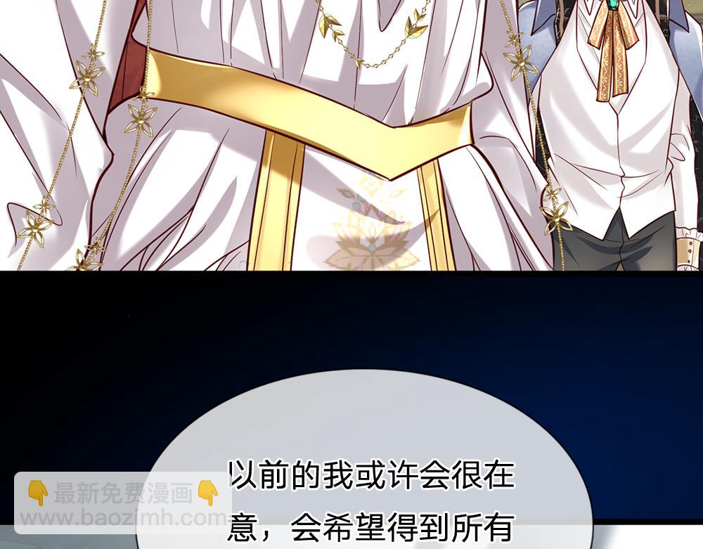 第148话 谁敢质疑她55