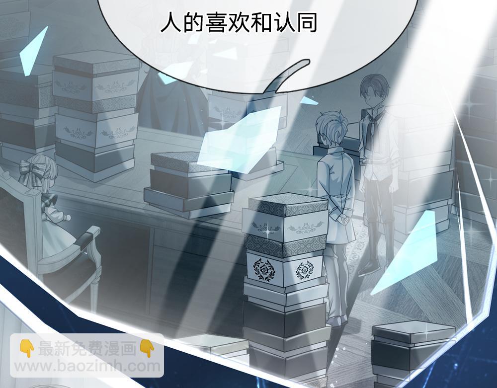 第148话 谁敢质疑她56