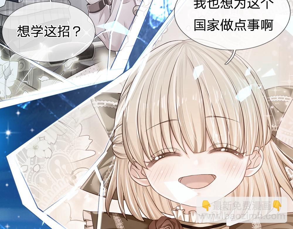 第148话 谁敢质疑她58