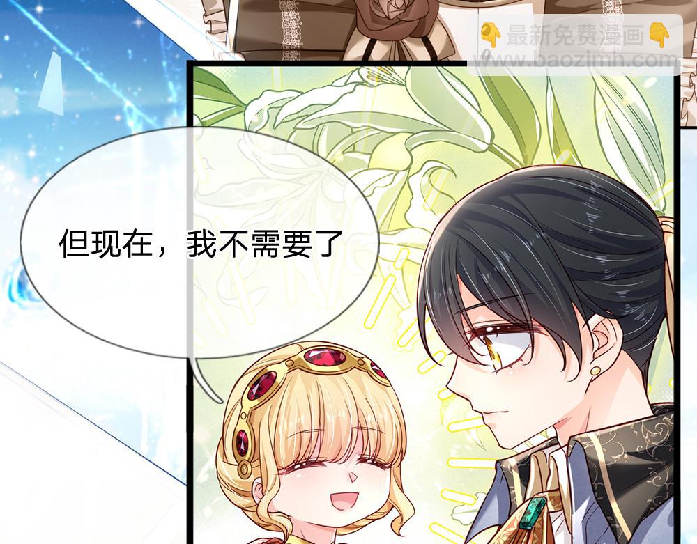 第148话 谁敢质疑她59