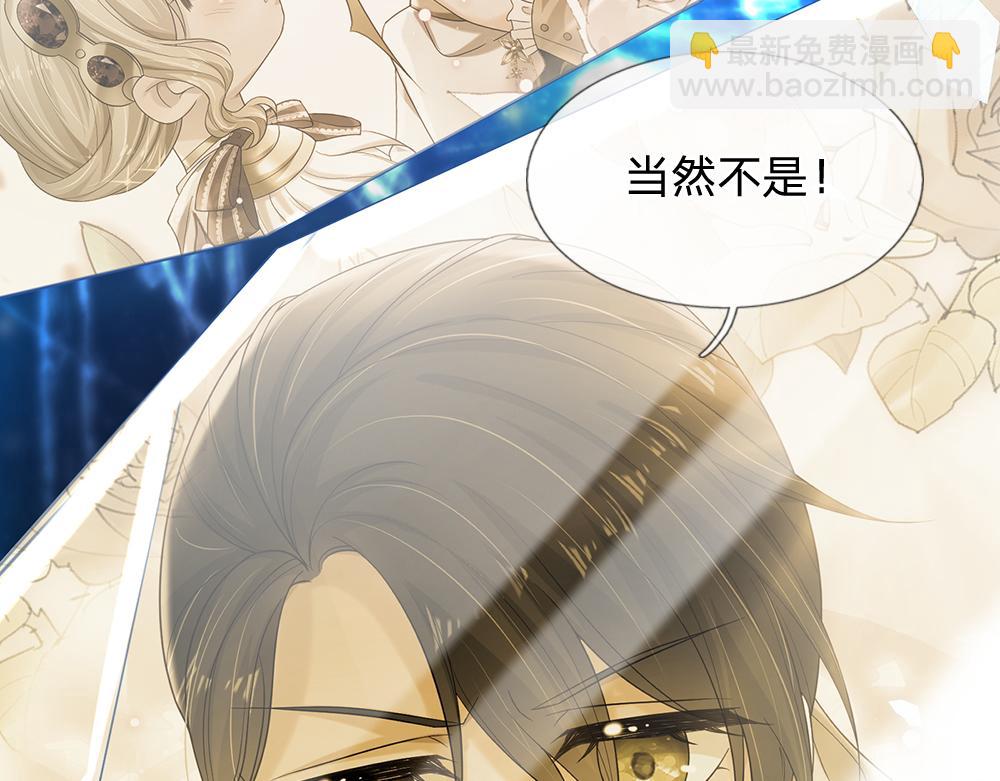 第148话 谁敢质疑她61