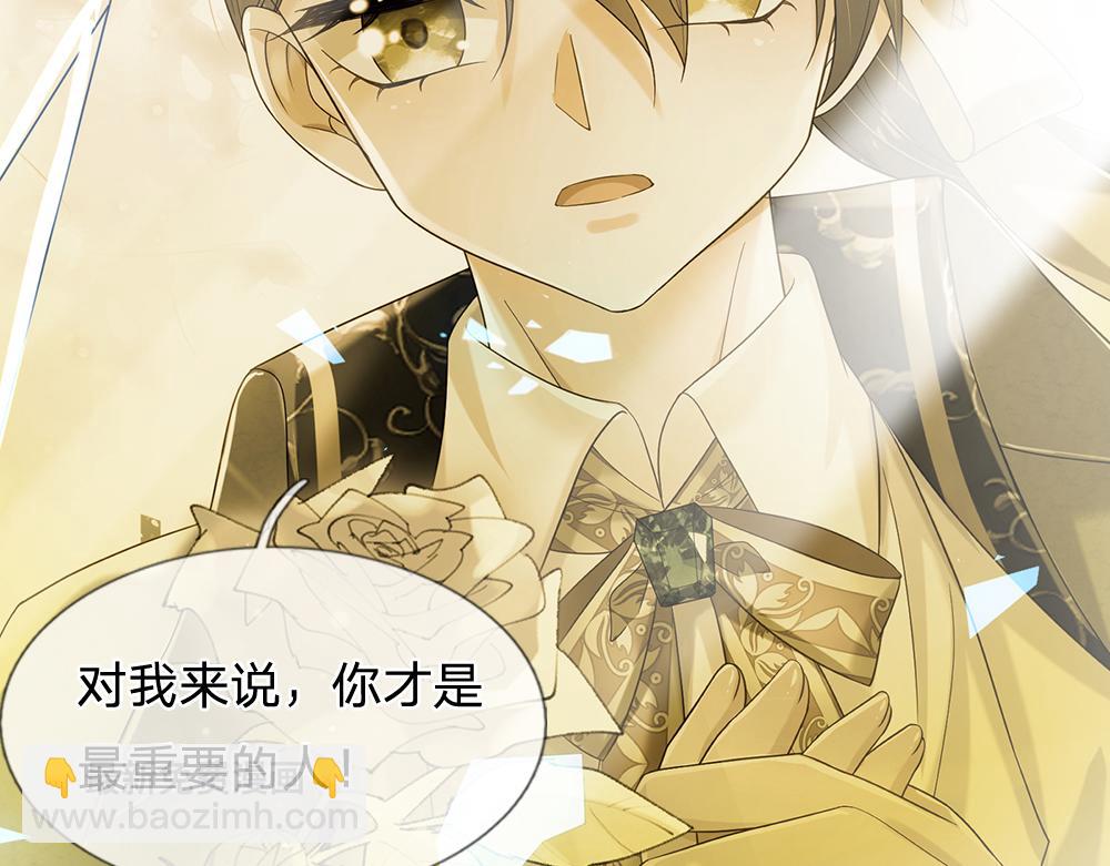 第148话 谁敢质疑她62
