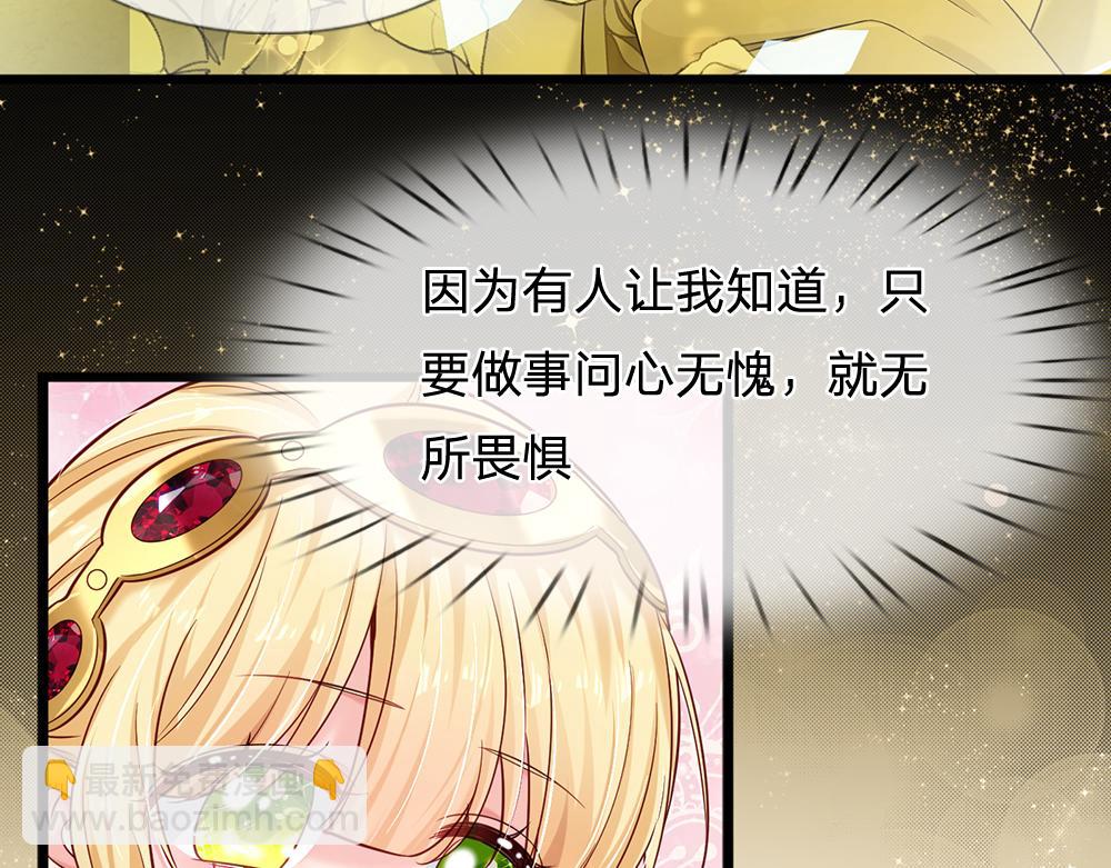 第148话 谁敢质疑她63