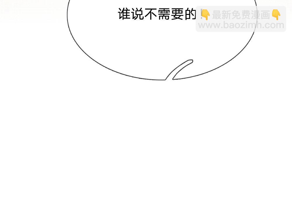 第148话 谁敢质疑她65