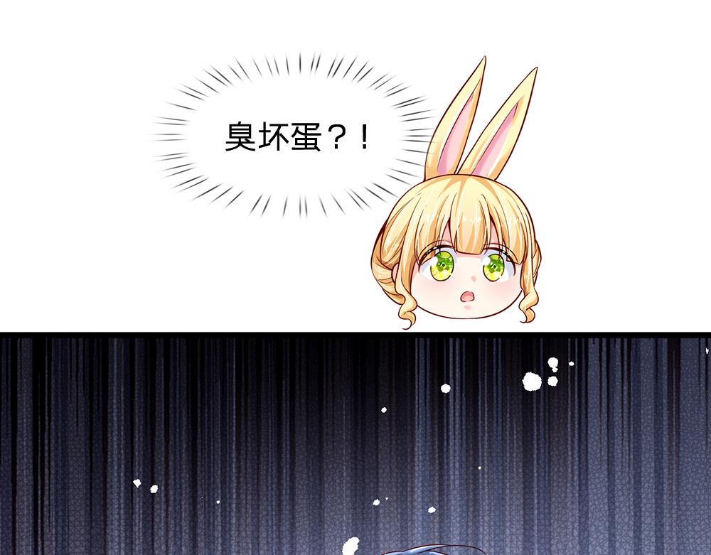 第148话 谁敢质疑她66