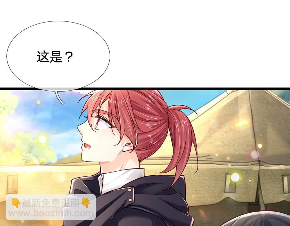 第148话 谁敢质疑她7