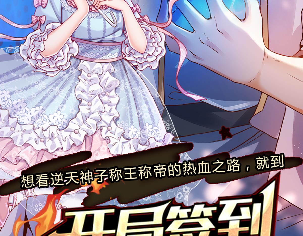 第148话 谁敢质疑她83