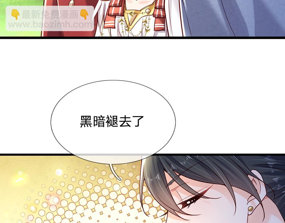 第148话 谁敢质疑她9