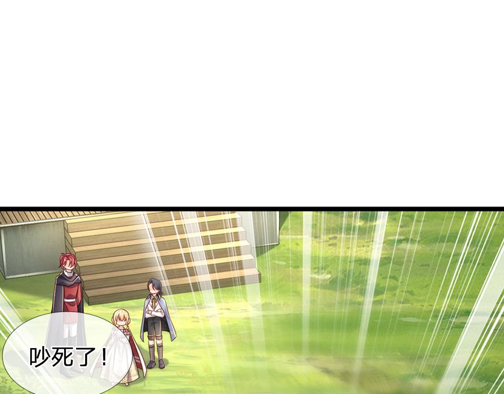 第149话 心里暖暖哒16