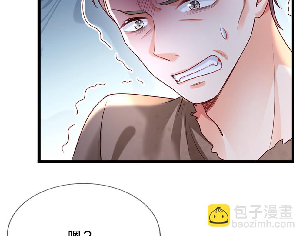 第149话 心里暖暖哒32