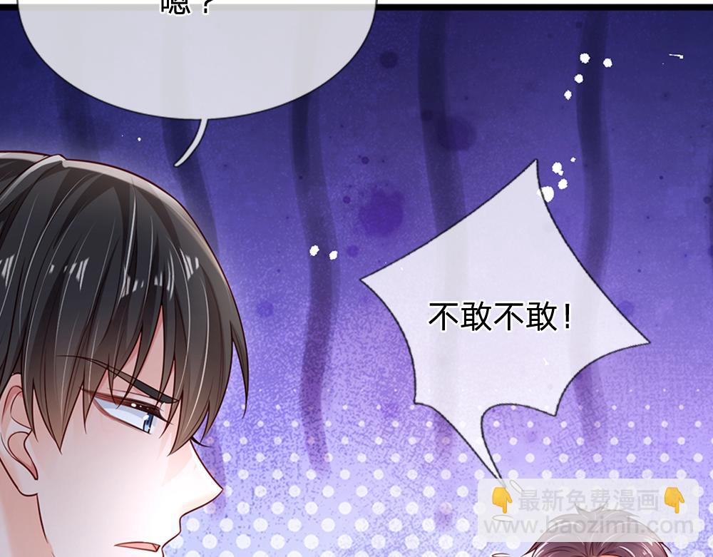 第149话 心里暖暖哒33
