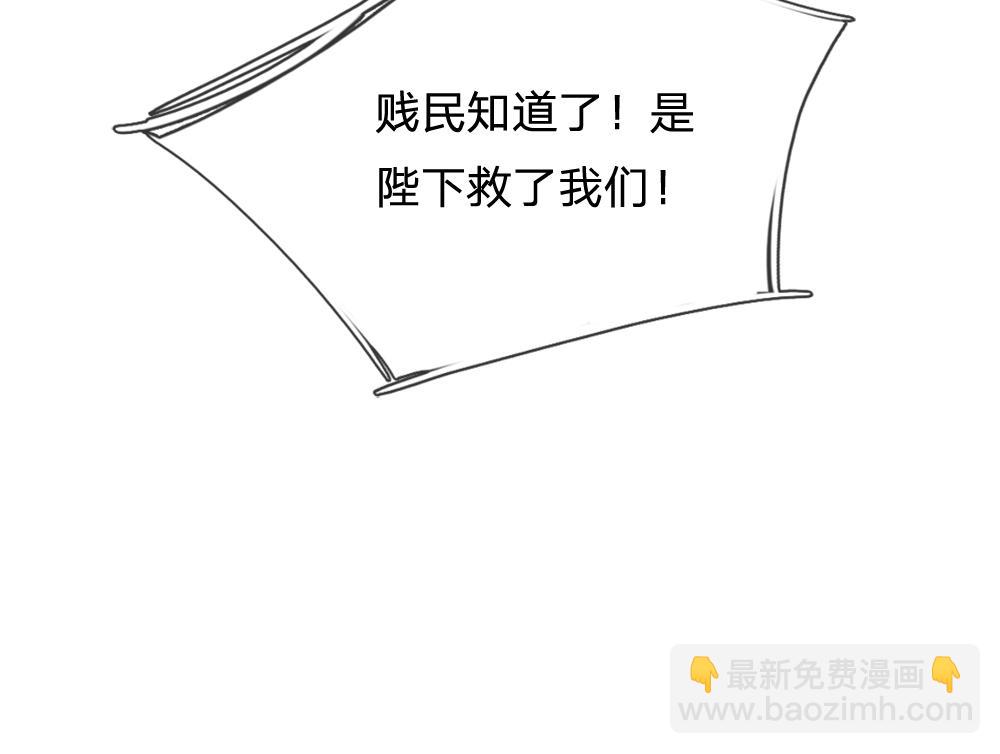 第149话 心里暖暖哒35