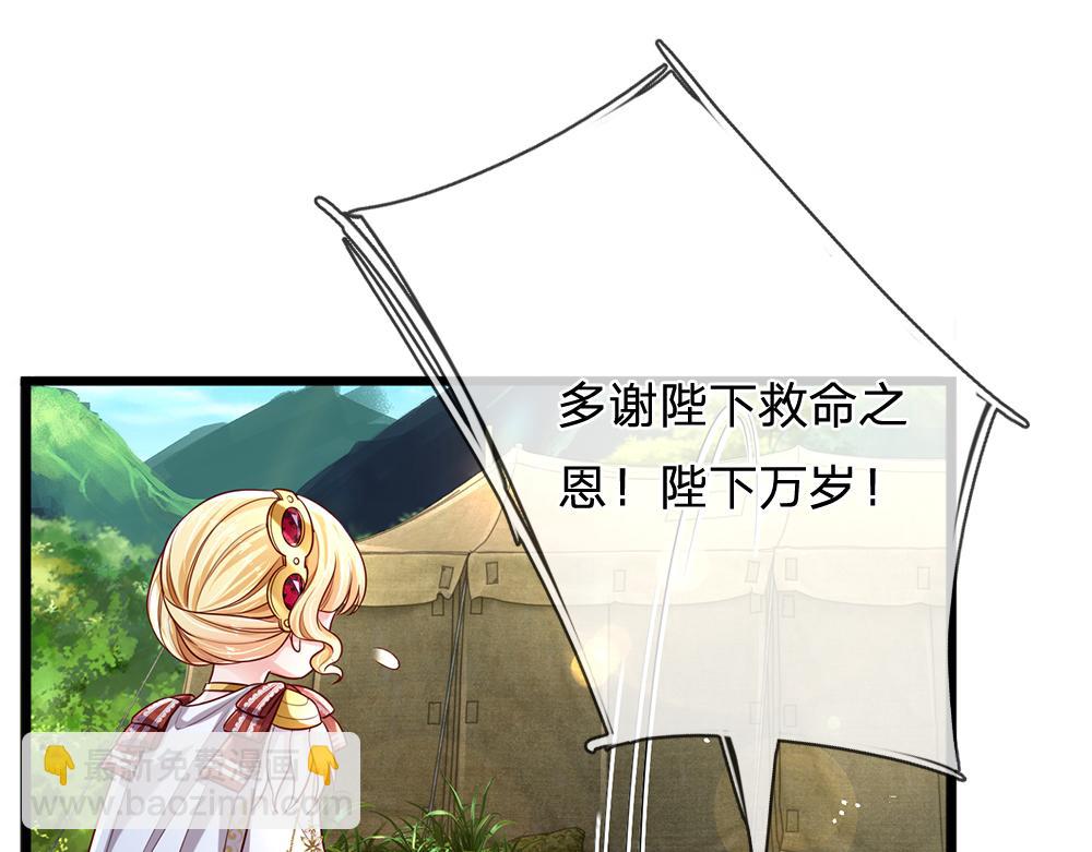 第149话 心里暖暖哒36