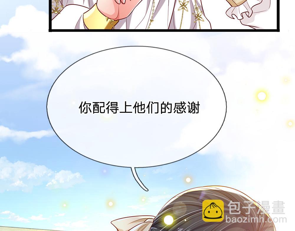 第149话 心里暖暖哒45