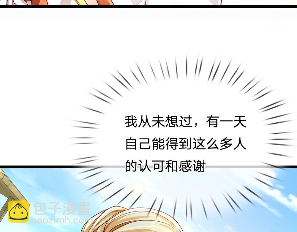 第149话 心里暖暖哒58