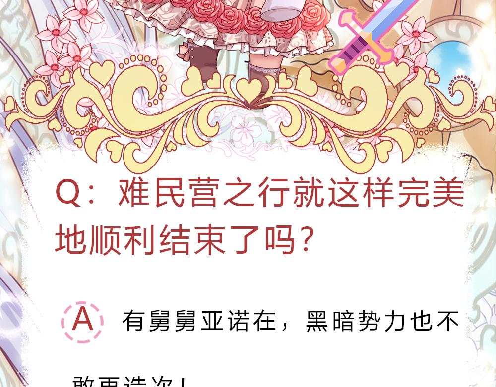 第149话 心里暖暖哒75