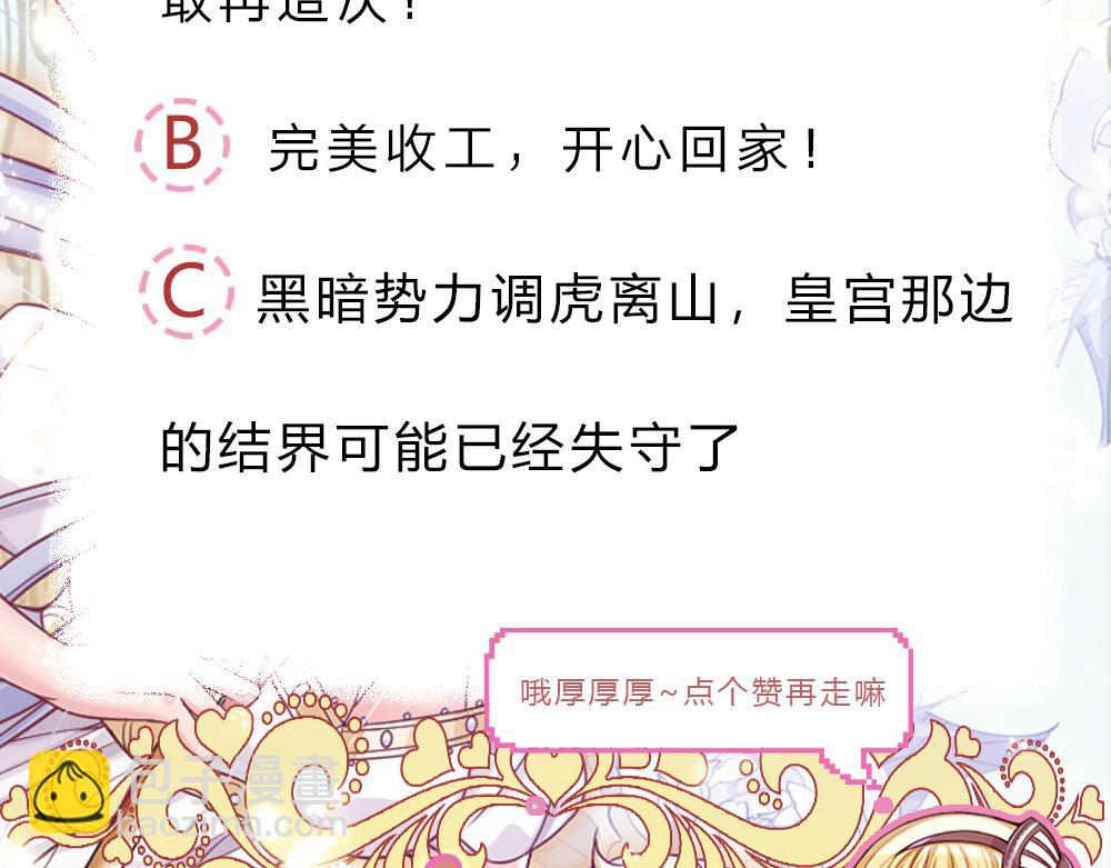 第149话 心里暖暖哒76
