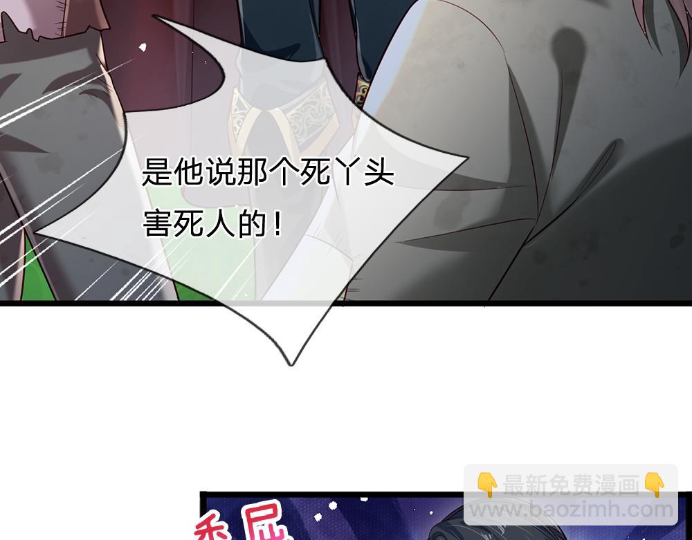 第149话 心里暖暖哒8