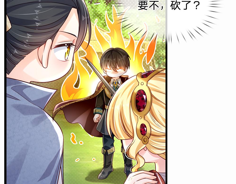 第150话 亚诺出事了！10