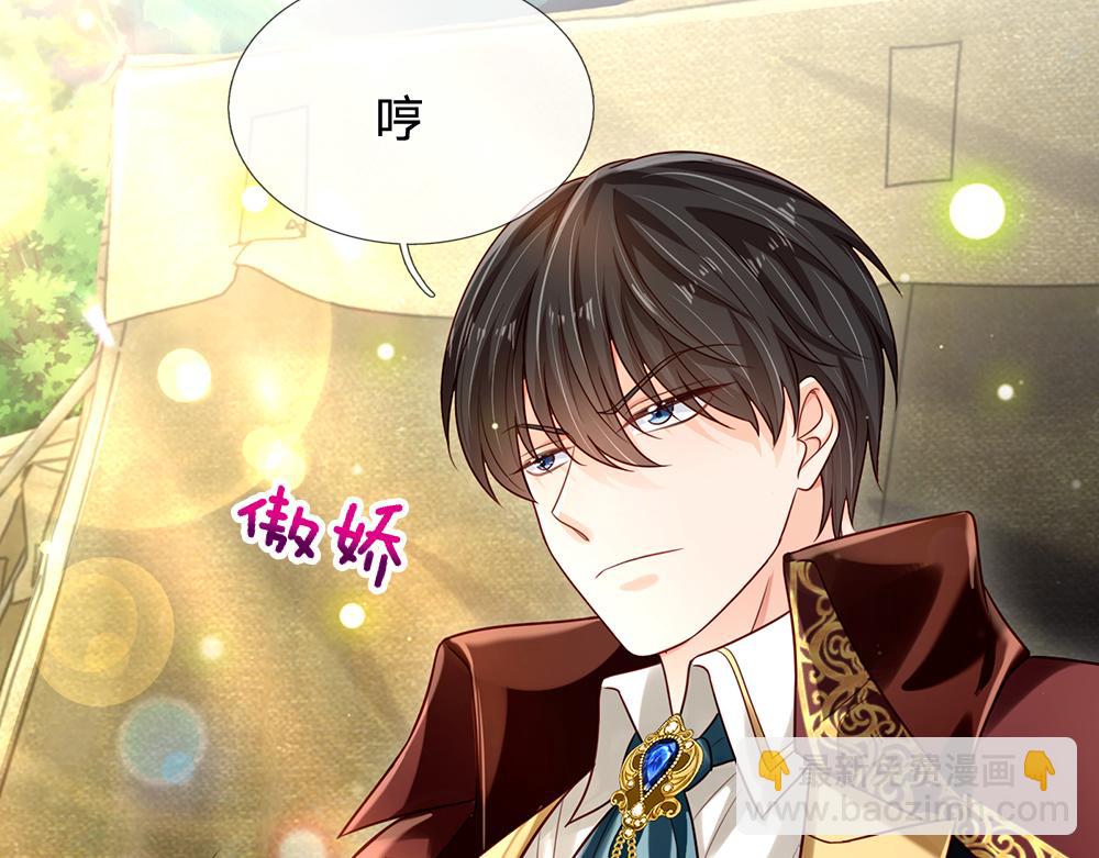 第150话 亚诺出事了！13