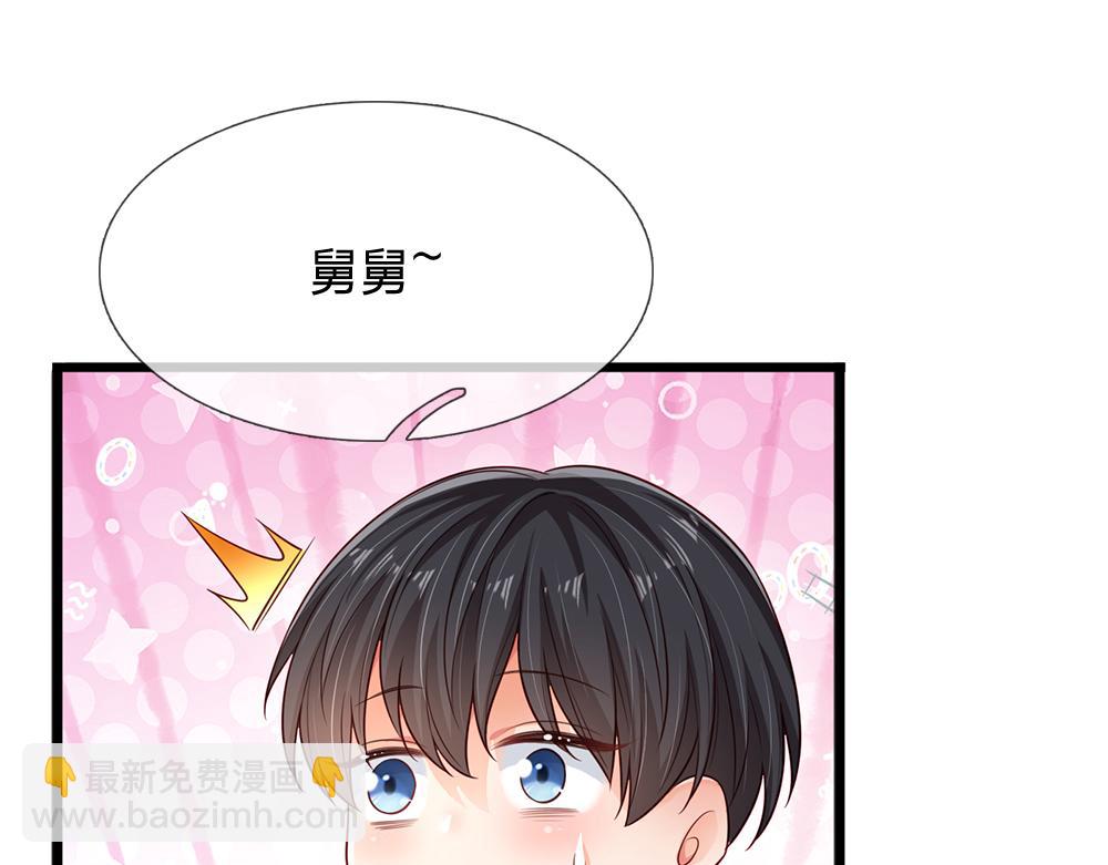 第150话 亚诺出事了！16