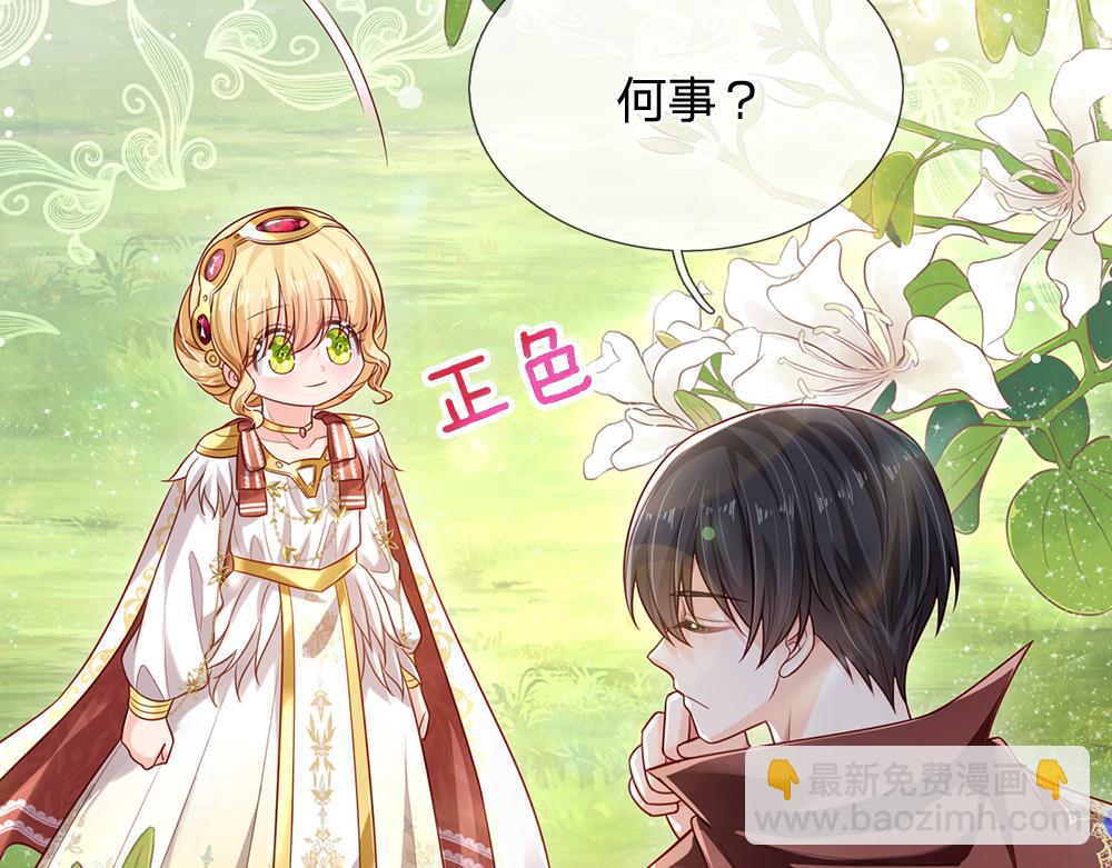 第150话 亚诺出事了！18