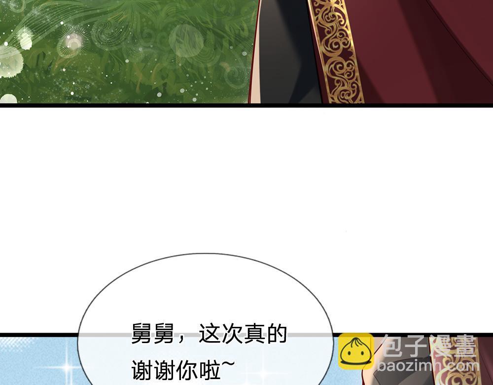 第150话 亚诺出事了！20