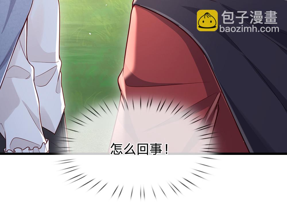 第150话 亚诺出事了！29