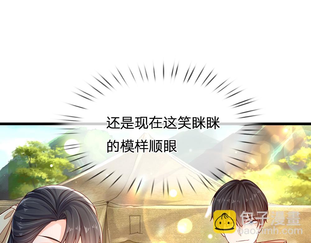 第150话 亚诺出事了！3