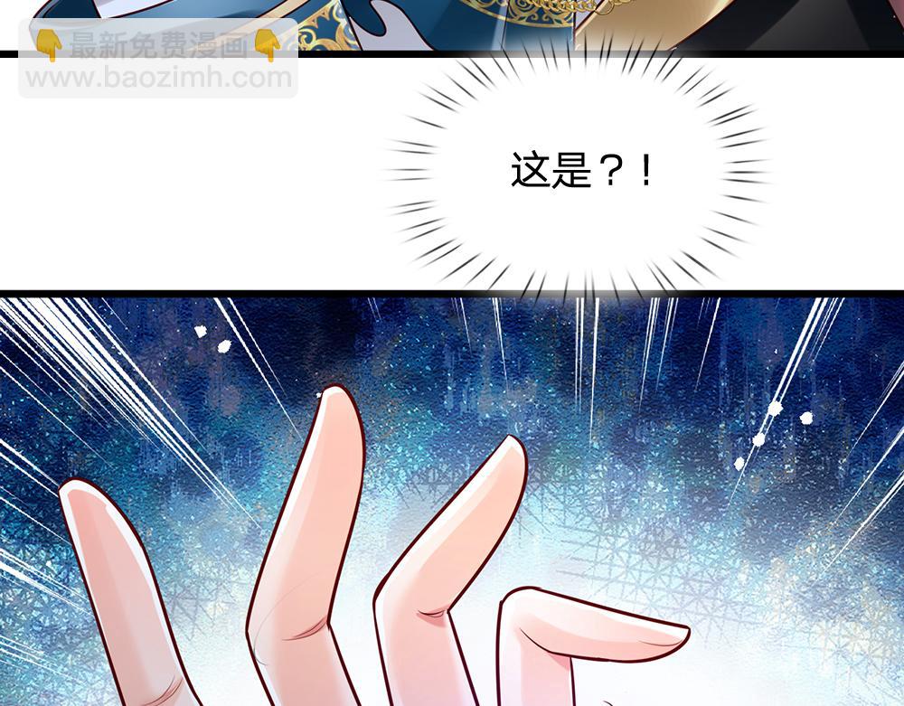 第150话 亚诺出事了！33