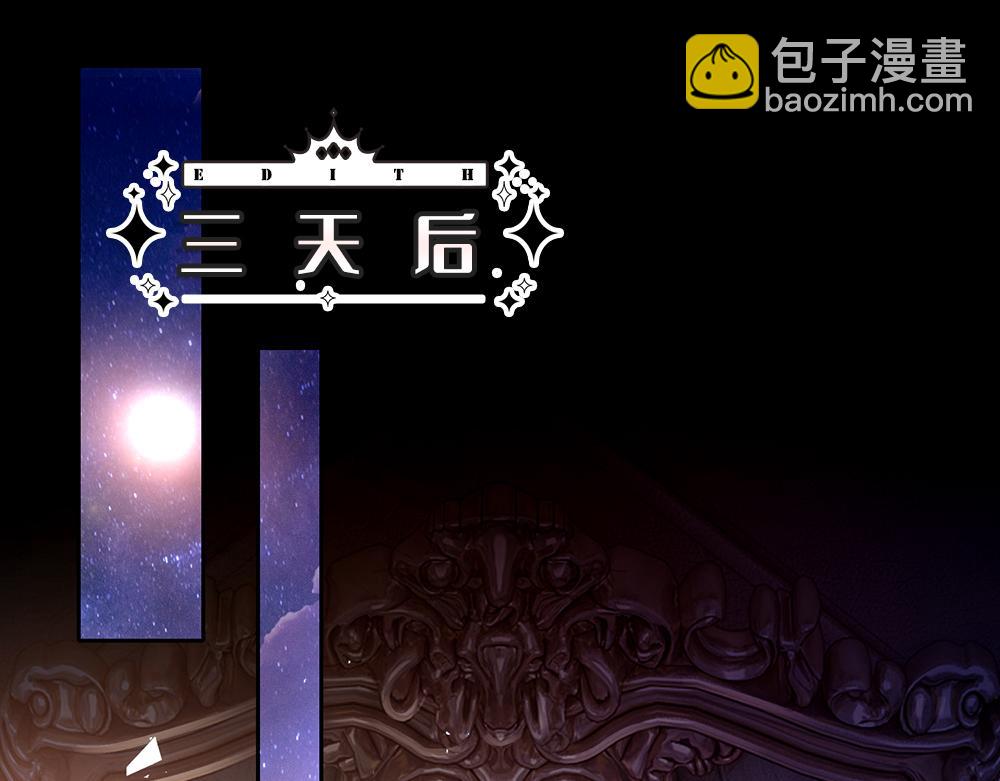 第150话 亚诺出事了！36