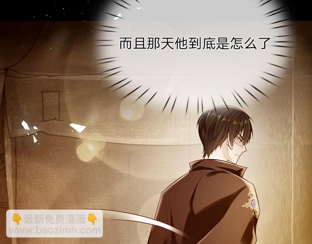 第150话 亚诺出事了！41