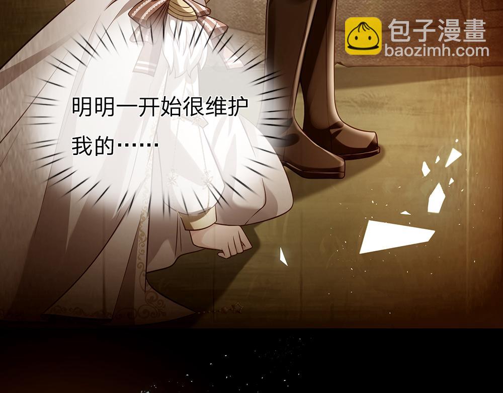 第150话 亚诺出事了！43