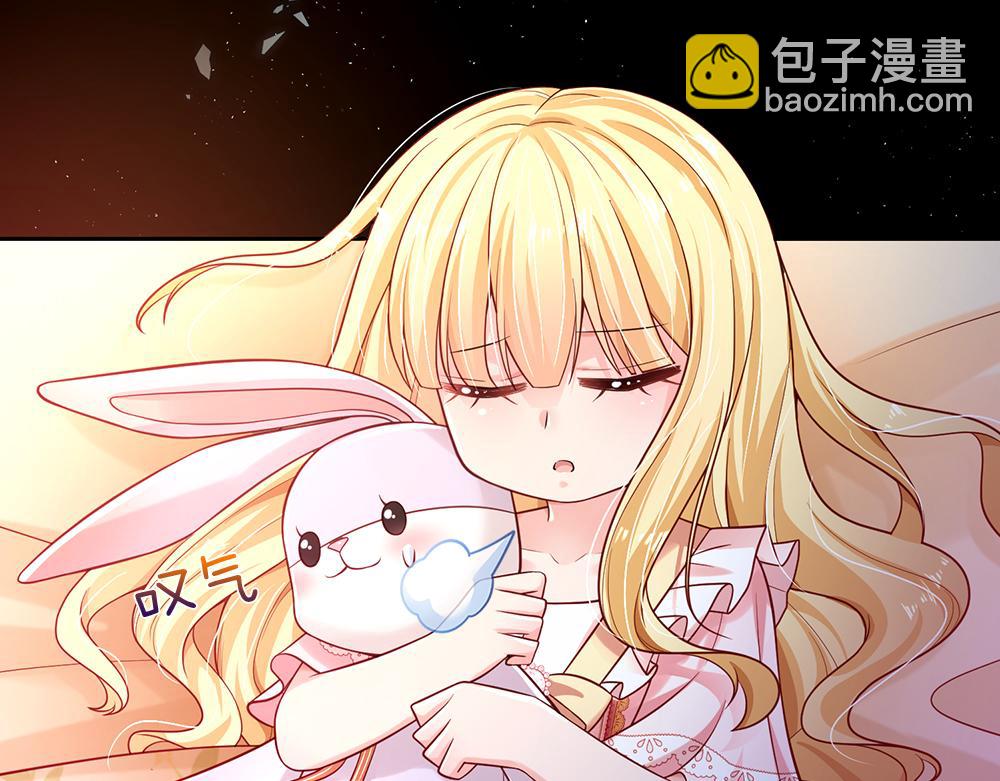 第150话 亚诺出事了！44