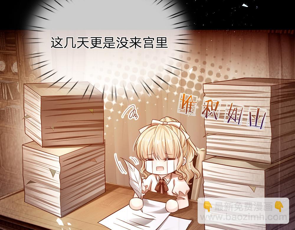 第150话 亚诺出事了！46