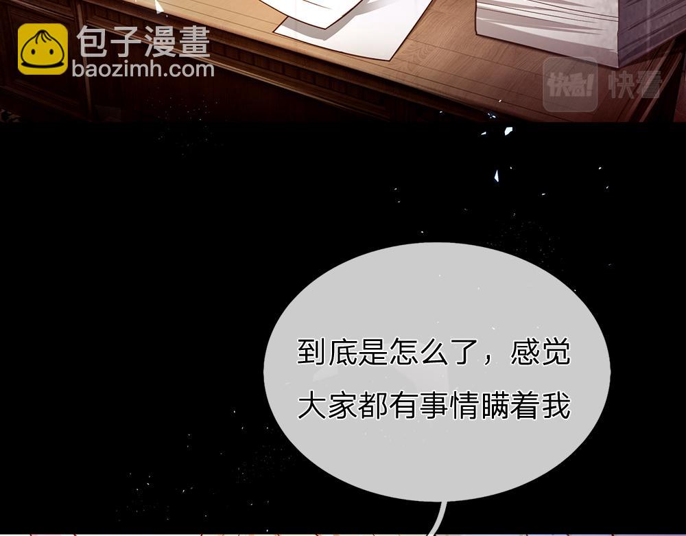 第150话 亚诺出事了！51
