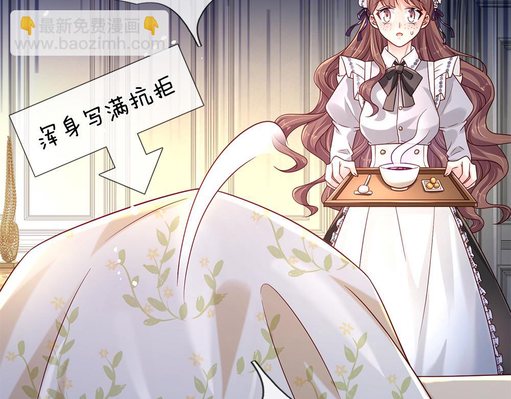 第150话 亚诺出事了！58
