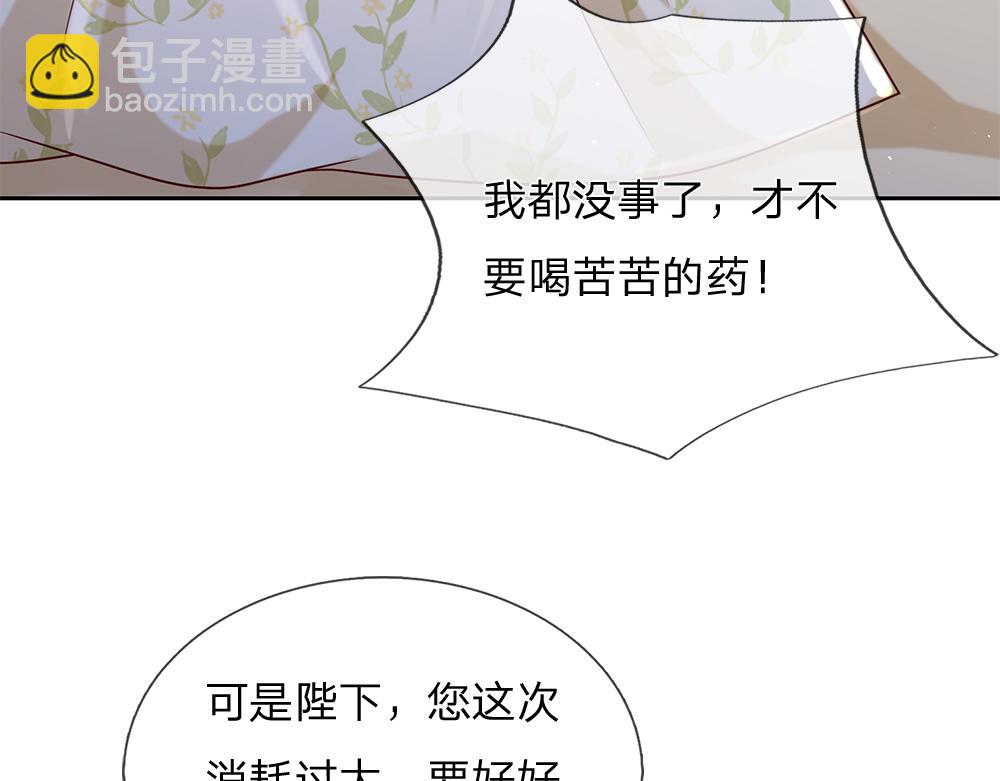 第150话 亚诺出事了！59