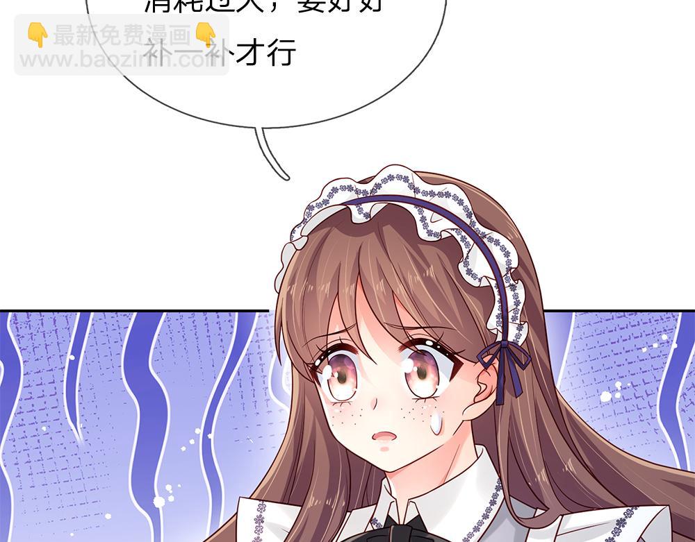 第150话 亚诺出事了！60