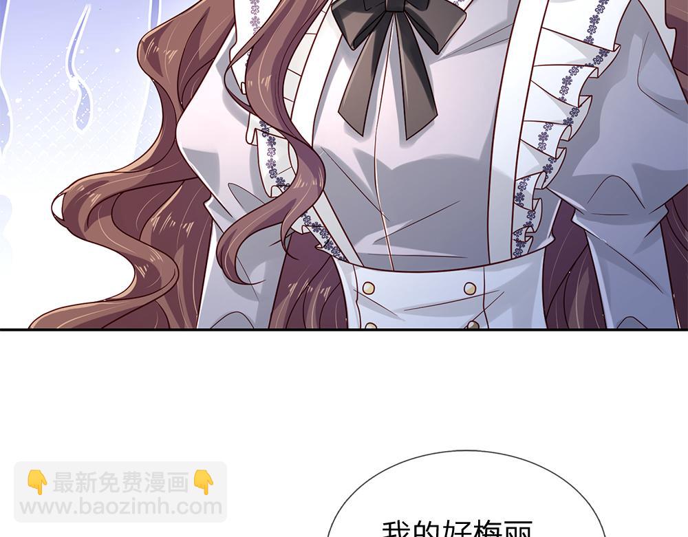 第150话 亚诺出事了！61