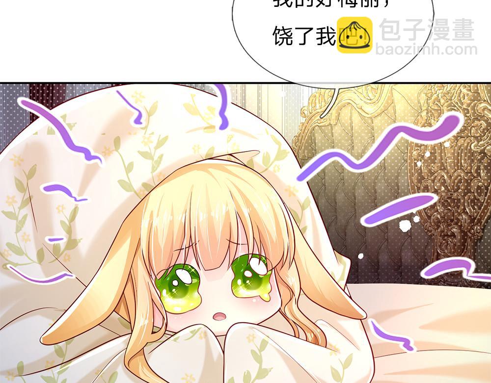 第150话 亚诺出事了！62