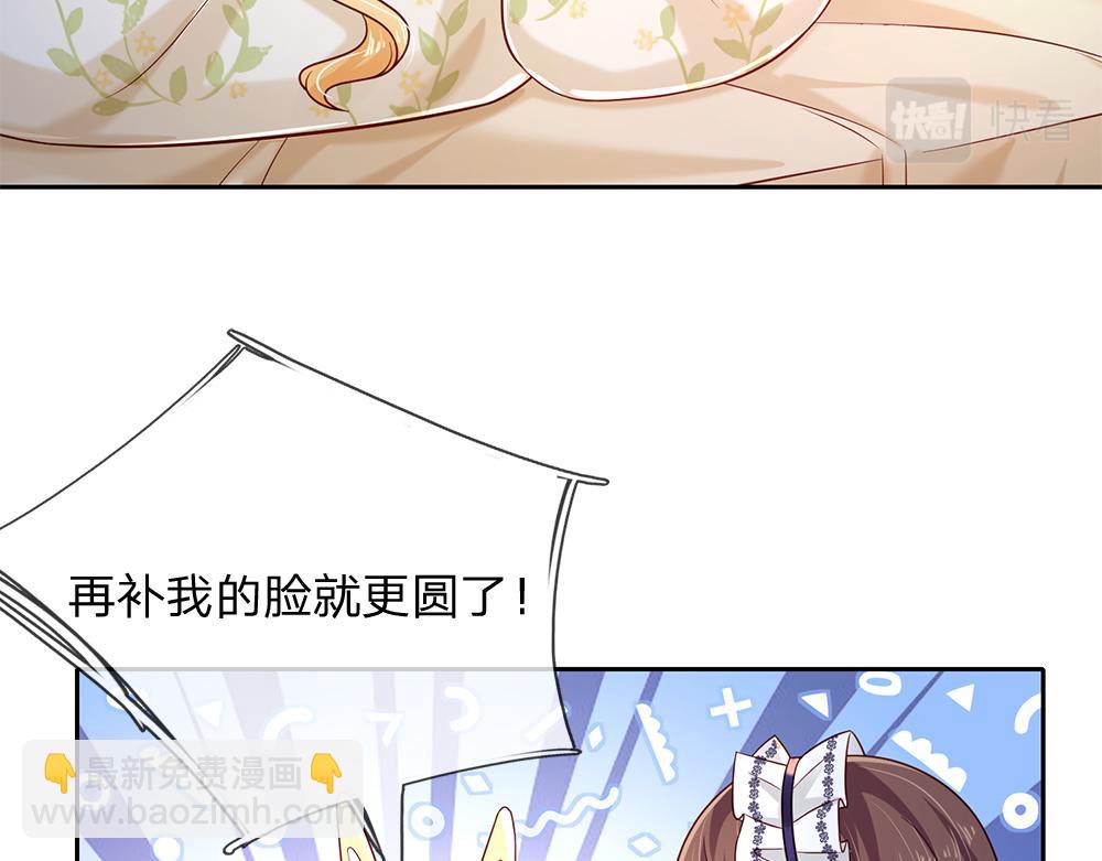 第150话 亚诺出事了！63