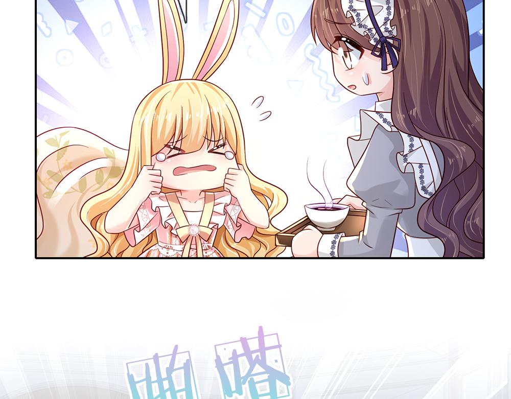 第150话 亚诺出事了！64