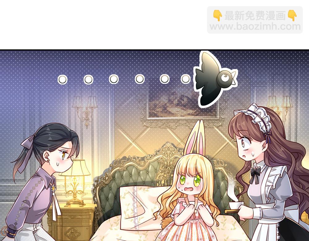 第150话 亚诺出事了！69
