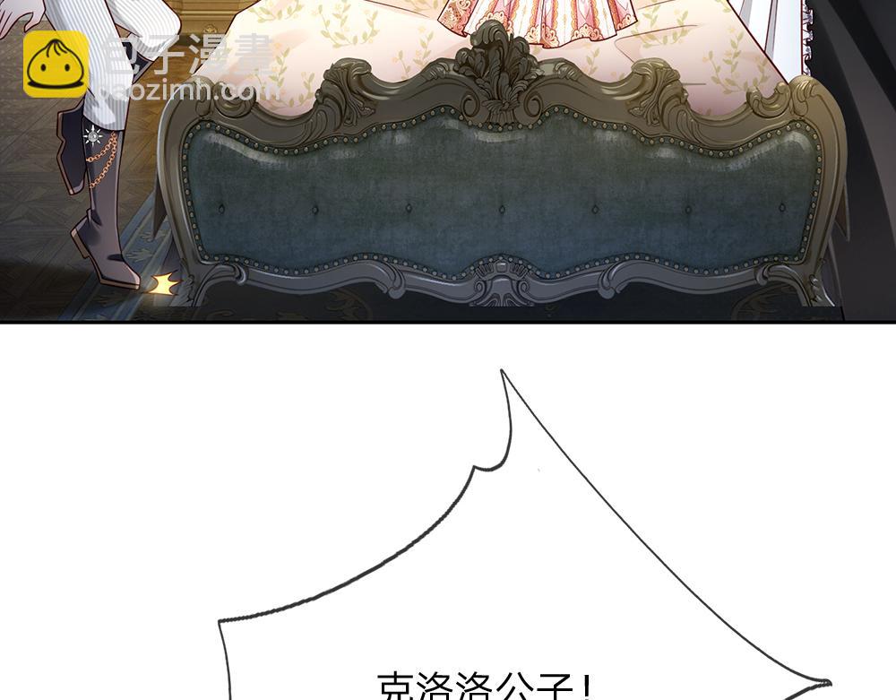 第150话 亚诺出事了！70
