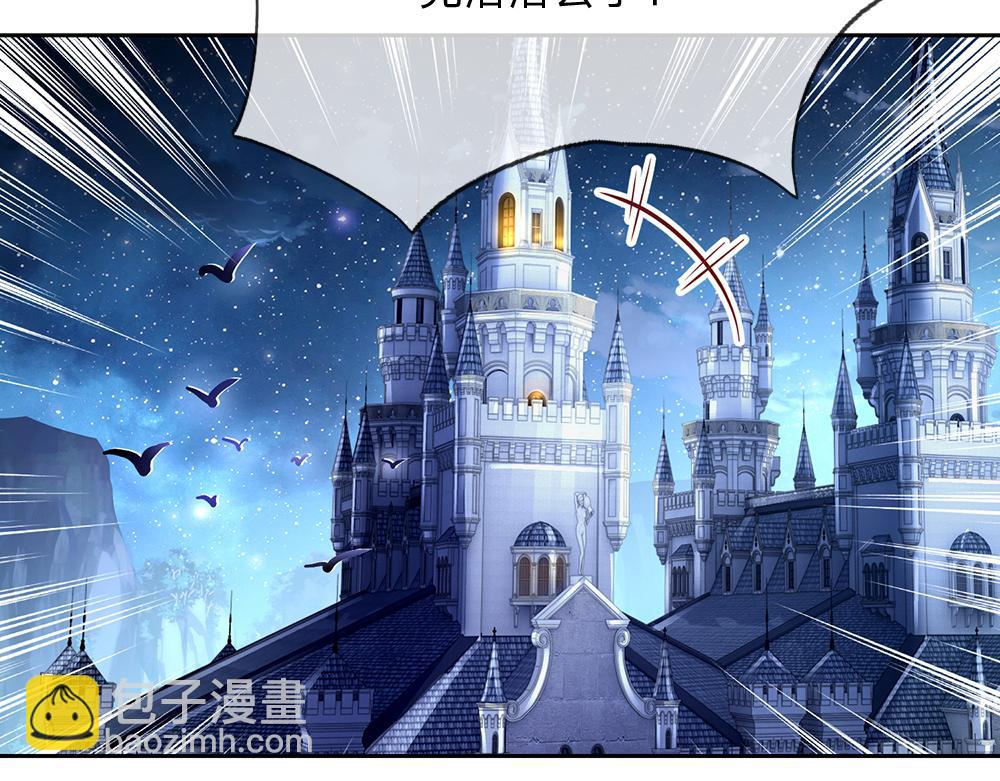 第150话 亚诺出事了！71